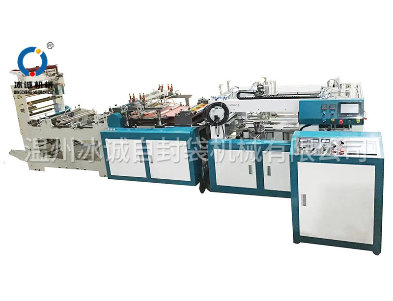 Fully automatic self sealing bagging machine - dual channel