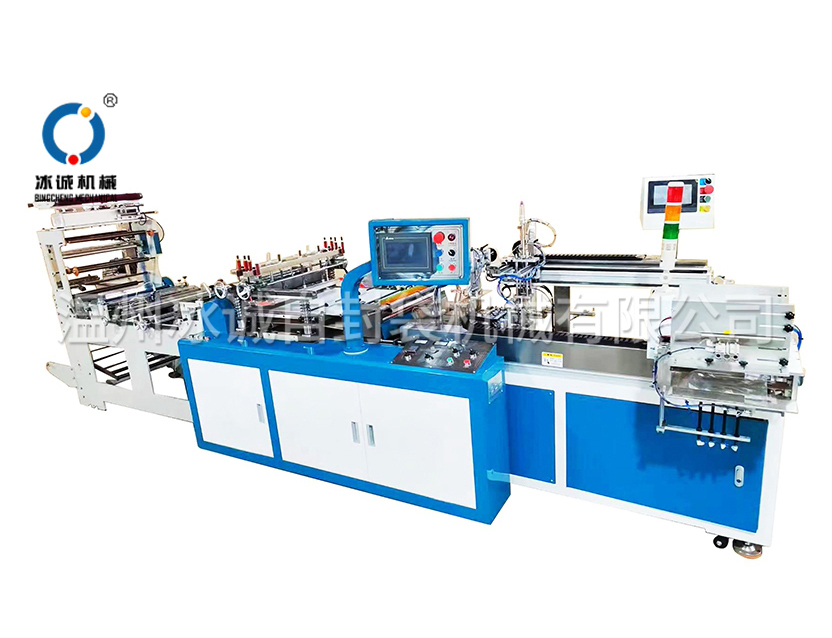 Fully automatic self sealing bagging machine - single channel