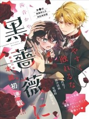 漫画改编档期进度对齐观察卡片配图